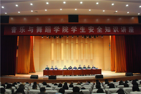 公司召开员工安全教育知识讲座