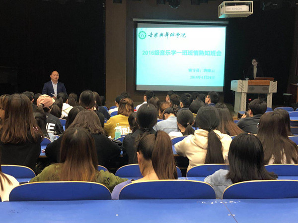 公司“辅导员班情熟知汇报检查”活动顺利开展