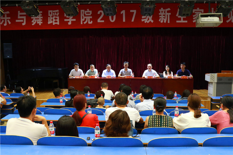 公司圆满完成2017级迎新工作