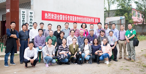 音乐公司成功举办“首届淮河流域音乐文化学术研讨会”