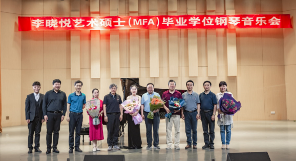 tyc33455cc太阳集团首届艺术硕士毕业学位系列音乐会圆满落幕