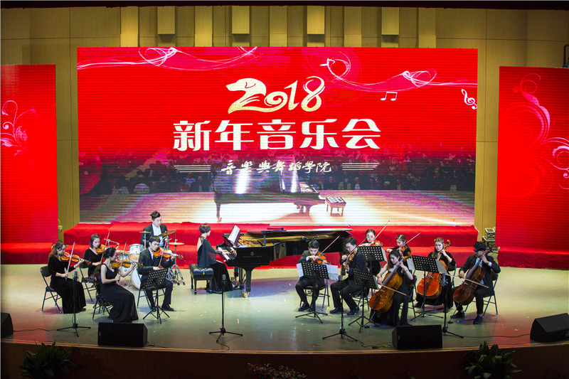2017122917341013.jpg 公司举办2018新年音乐会