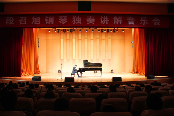 2016121209173782.jpg 北京师范大学段召旭博士来校开展学术交流