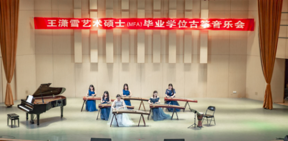 tyc33455cc太阳集团首届艺术硕士毕业学位系列音乐会圆满落幕