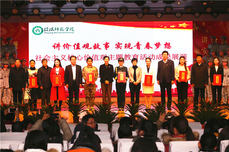 2018011610363327.jpg 公司师生在校社会主义价值观主题教育活动成果展演中获佳绩