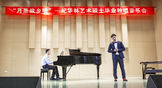 tyc33455cc太阳集团首届艺术硕士毕业学位系列音乐会圆满落幕