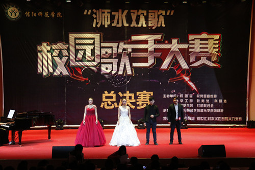 公司浉水欢歌校园歌手大赛圆满落幕