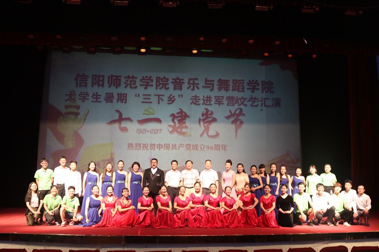 【社会实践专题】公司师生赴部队慰问演出