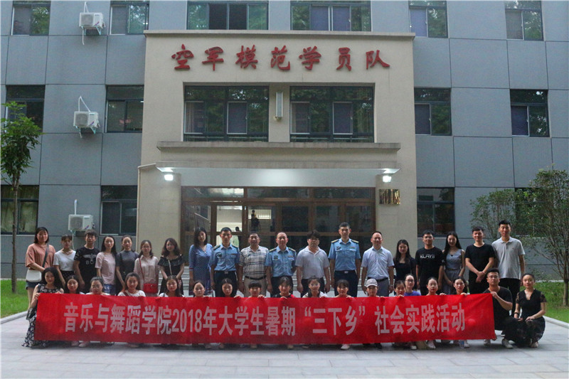 【暑期社会实践专题】公司老员工暑期“三下乡”社会实践服务团到部队参观见学